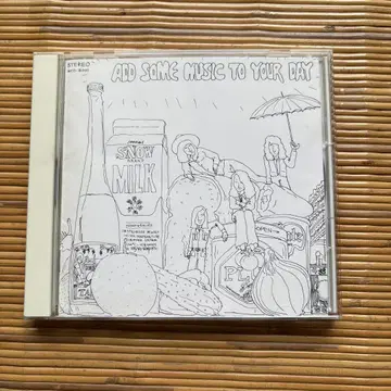 야마시타 타츠로 ADD SOME MUSIC TO YOUR DAY