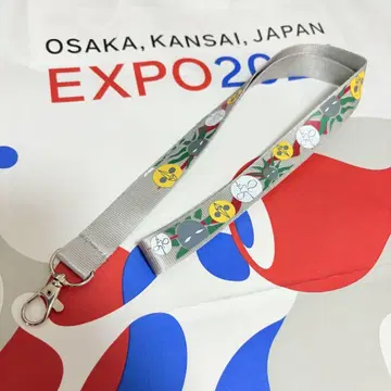 오사카 엑스포 태양의 탑 넥스트랩 EXPO70