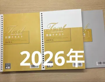 상속세법 2026 초심자 일발