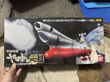 BANDAI 우주전함 야마토 프라모델 1/500