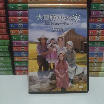 대초원의 작은 집 전권 세트 DVD