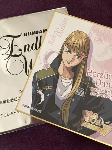 GUNDAM W Endless Waltz 특별편 입장 혜택 색지 리리나