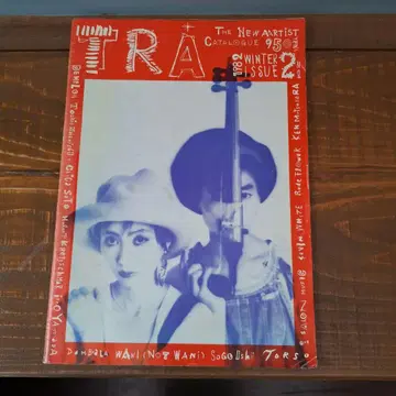 TRA The New Artist Catalogue 1982