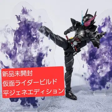 S.H.Figuarts 가면라이더 빌드 토끼 탱크 해저드 폼