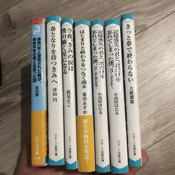 시한부 1년 선고를 받은 내가 시한부 반 년인 너를 만난 이야기