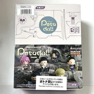 HUNTER x HUNTER 페타도르 환영여단 미개봉 정품