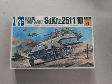 Fujimi 1/76 Sd.Kfz.251/10