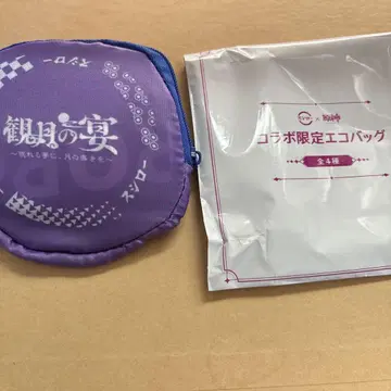 스시로 원신 에코백 오로룬