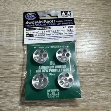 미니 사륜구동 알루미늄 휠