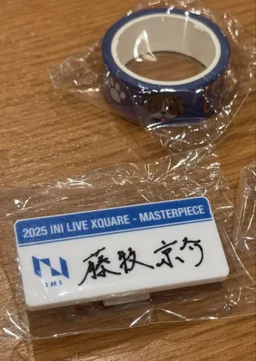 INI XQUARE masterpiece 캡슐 토이 후지마키 쿄스케