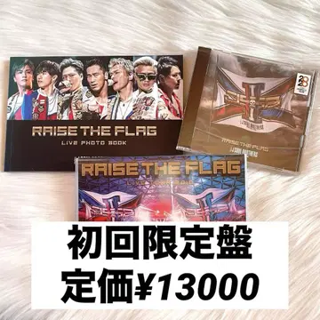 3대째 Jsoul Brothers RAISE THE FLAG 초회 한정판