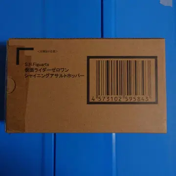 S.H.Figuarts 가면라이더 제로원 샤이닝 어솔트 호퍼