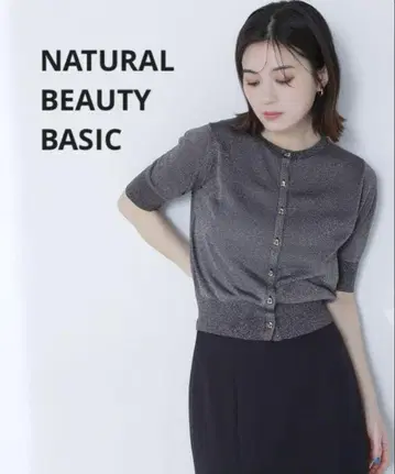 NATURAL BEAUTY BASIC 하프 슬리브 라메 가디건