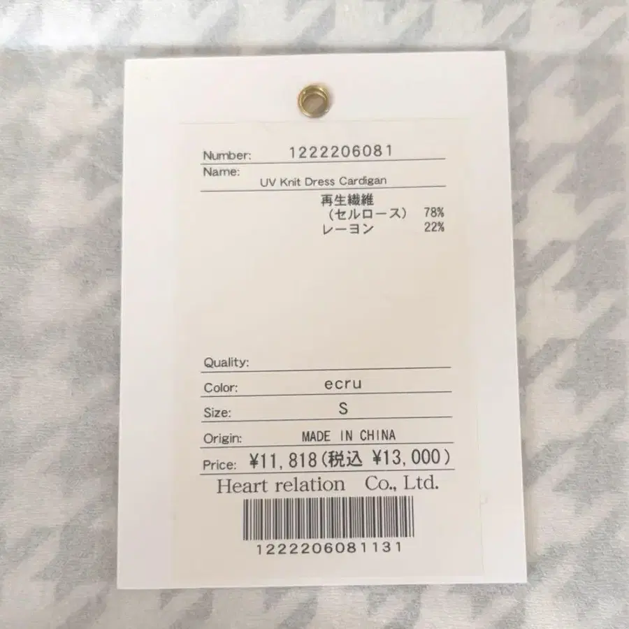 4번째 상품 이미지