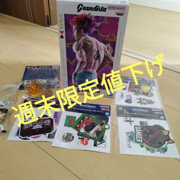 그란디스타 히소카 너클 미니 피규어 하위상