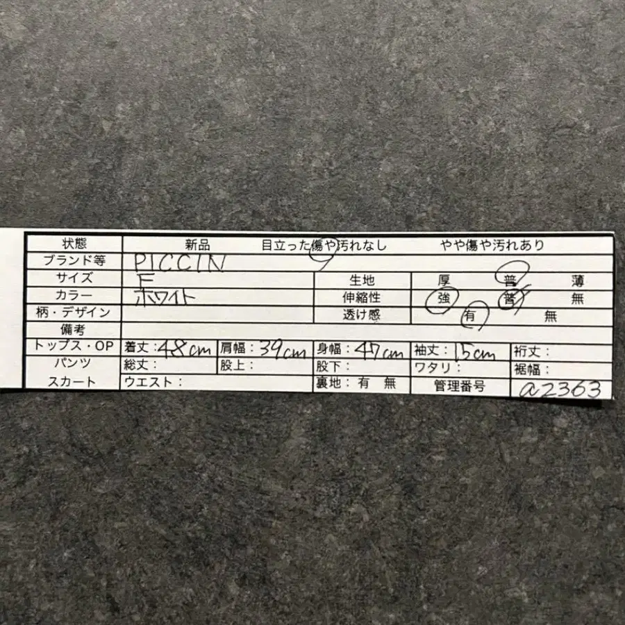 2번째 상품 이미지