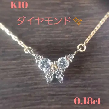 K10 다이아몬드 나비 목걸이