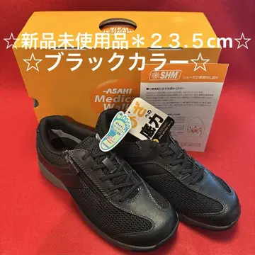 아사히 메디컬 워크 신발 블랙 23.5cmEEEE 미사용 새상품