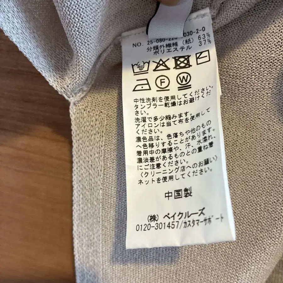 8번째 상품 이미지