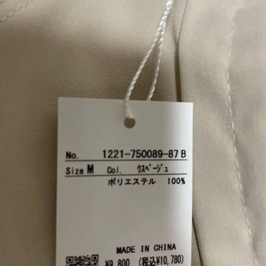 12번째 상품 이미지