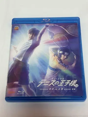 테니스의 왕자님 테니뮤 3rd 세이가쿠 vs 릿카이 후편 Blu-ray