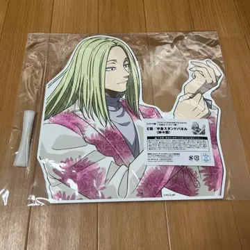 SAKAMOTO DAYS 복권 랙 반신 패널 스탠드 카미가마에