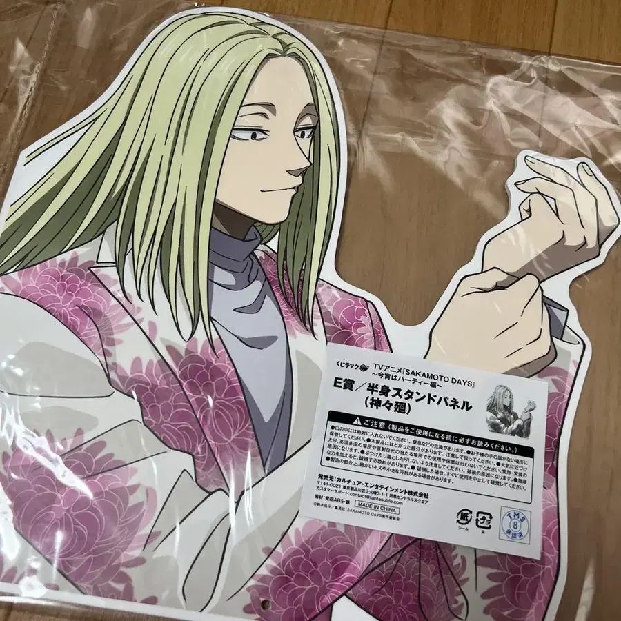 3번째 상품 이미지