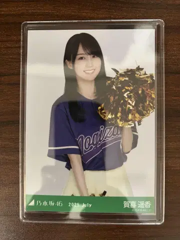 카키 하루카 츄 베이스볼 셔츠