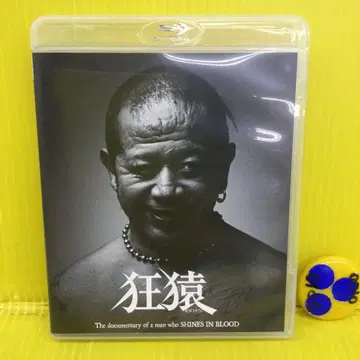 광원숭이('21 스페이스 샤워 네트워크/포니캐니언/프로레슬링 FR -