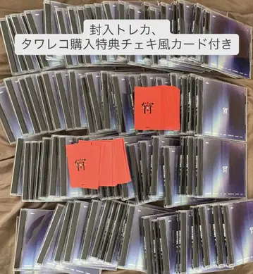트레이딩 카드 포함 ENHYPEN 요이 CD 84장