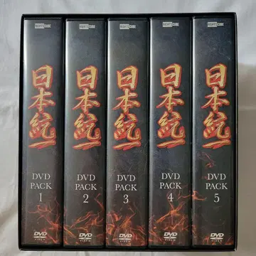 일본 통일 컬렉션 DVD BOX