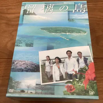 유리섬 DVD-BOX (4장 구성)