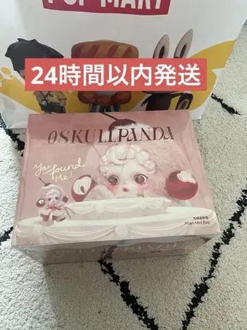 SKULLPANDA You Found Me! 시리즈 미니 백 모듬