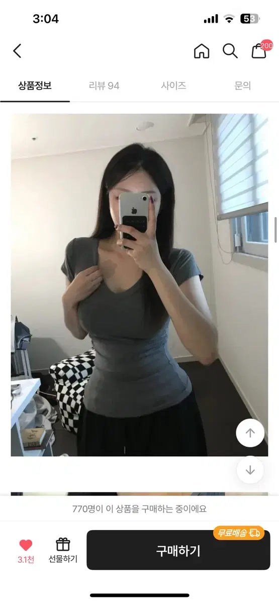 Doruk V-neck Waist-cinching Shirring Short-sleeved T-shirt