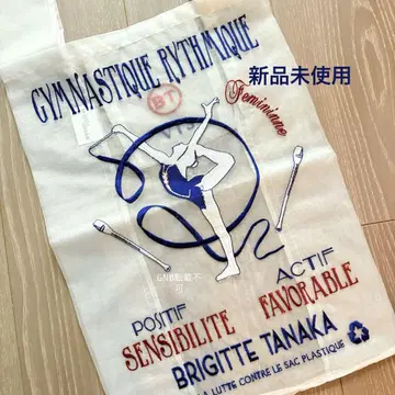 Brigitte Tanaka 브리지트 타나카 오간자 에코백