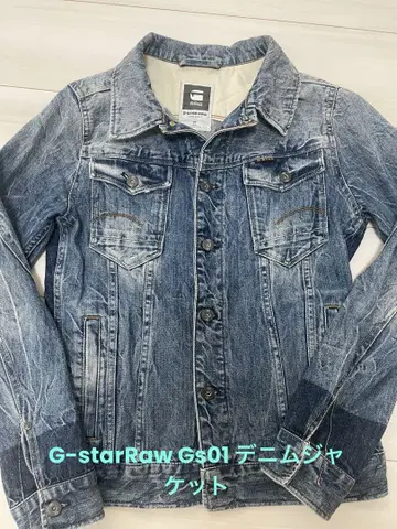 G-STAR 데님 자켓