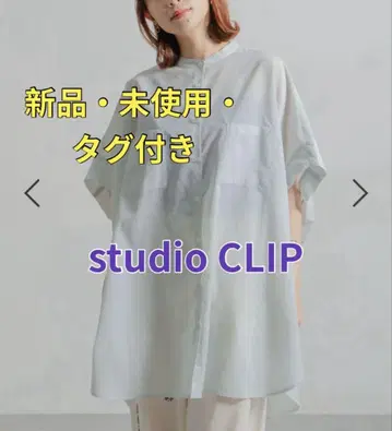 새상품 미사용 택 포함 studio CLIP 스트라이프 셔츠 튜닉