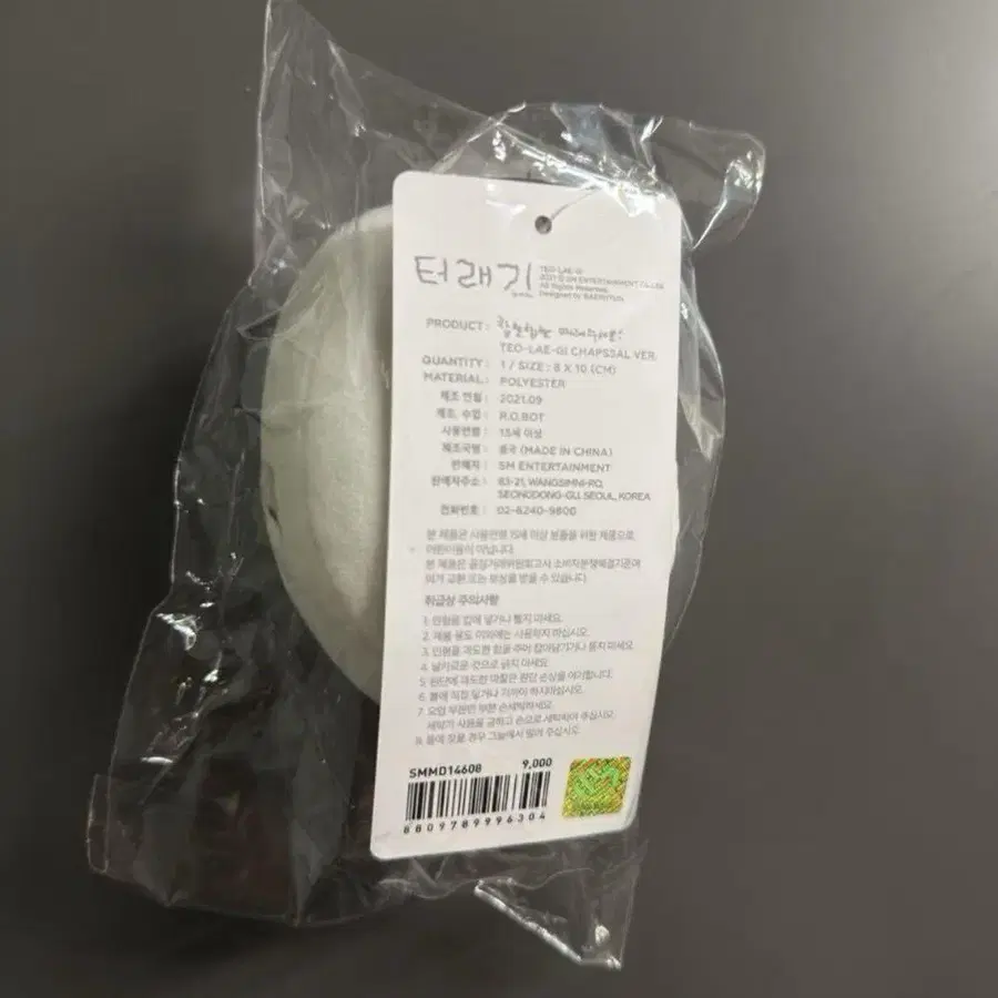 3번째 상품 이미지