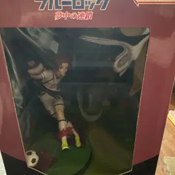 블루 록 몽상의 연쇄 이토시 사에 피규어