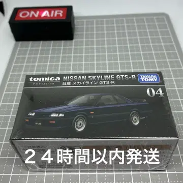 토미카 프리미엄 04 닛산 스카이라인 GTS-R