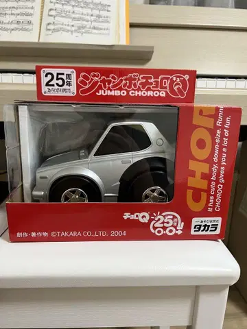 점보 Q 25주년 스카이라인 GT-R 미개봉
