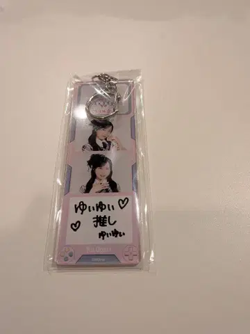 오구리 유이 AKB48 TOUR PARTY 메시지 키링 오사카 한정판