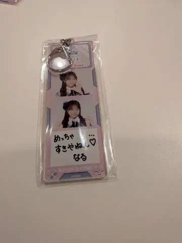 쿠라노오 나루미 AKB48 TOUR PARTY 메시지 키링 오사카 한정판