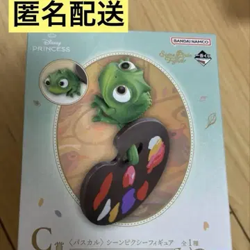 디즈니 프린세스 제일복권 c상 파스칼
