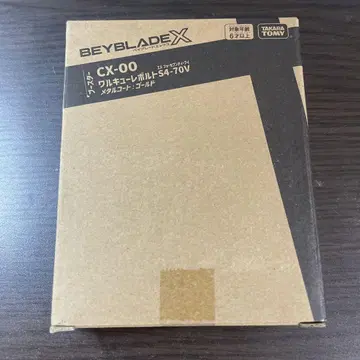 베이블레이드x 발키리 볼트