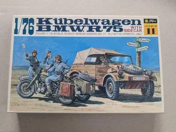 Fujimi 1/76 큐벨바겐 BMW R75