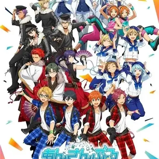 (급처,급전ㅠㅠ)1인 올인 앙스타 랜덤 박스 판매합니다!!:)