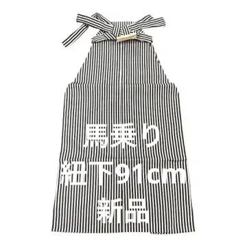 남성용 하카마 마죠형 블랙 세로줄 폴리 끈아래 91 07