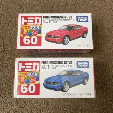 No.60 포드 머스탱 GT V8 미개봉 새상품 2대 세트