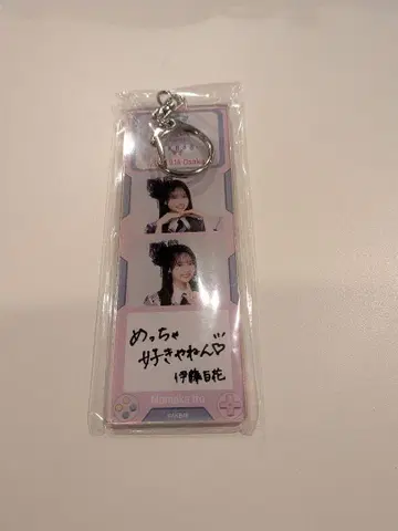 이토 모모카 AKB48 TOUR PARTY 메시지 키링 오사카 한정판